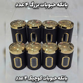 سرویس آشپزخانه 29 پارچه آرتیستون استیل درب طلایی(با ضمانت)