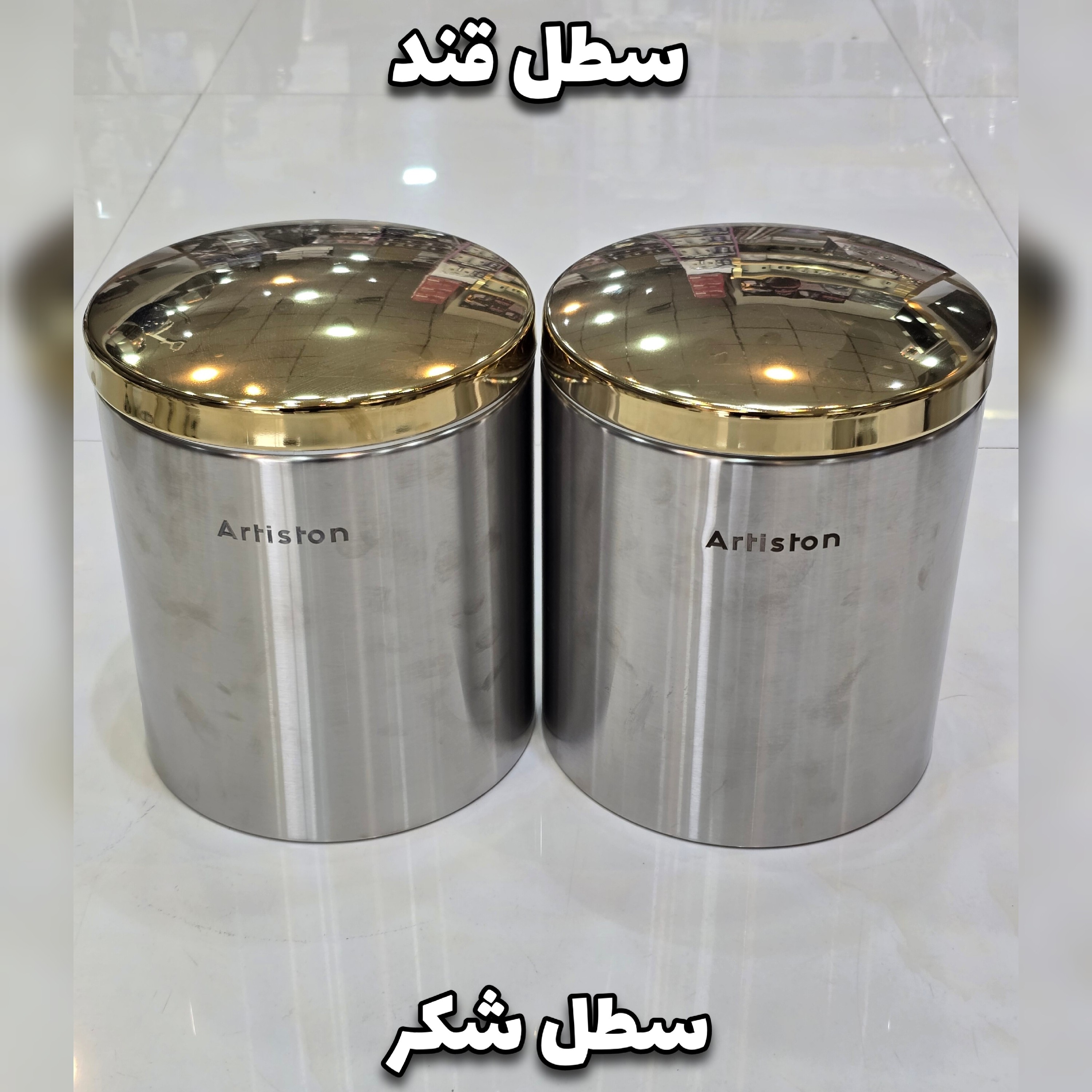 سرویس آشپزخانه 29 پارچه آرتیستون سفید درب طلایی(با ضمانت)