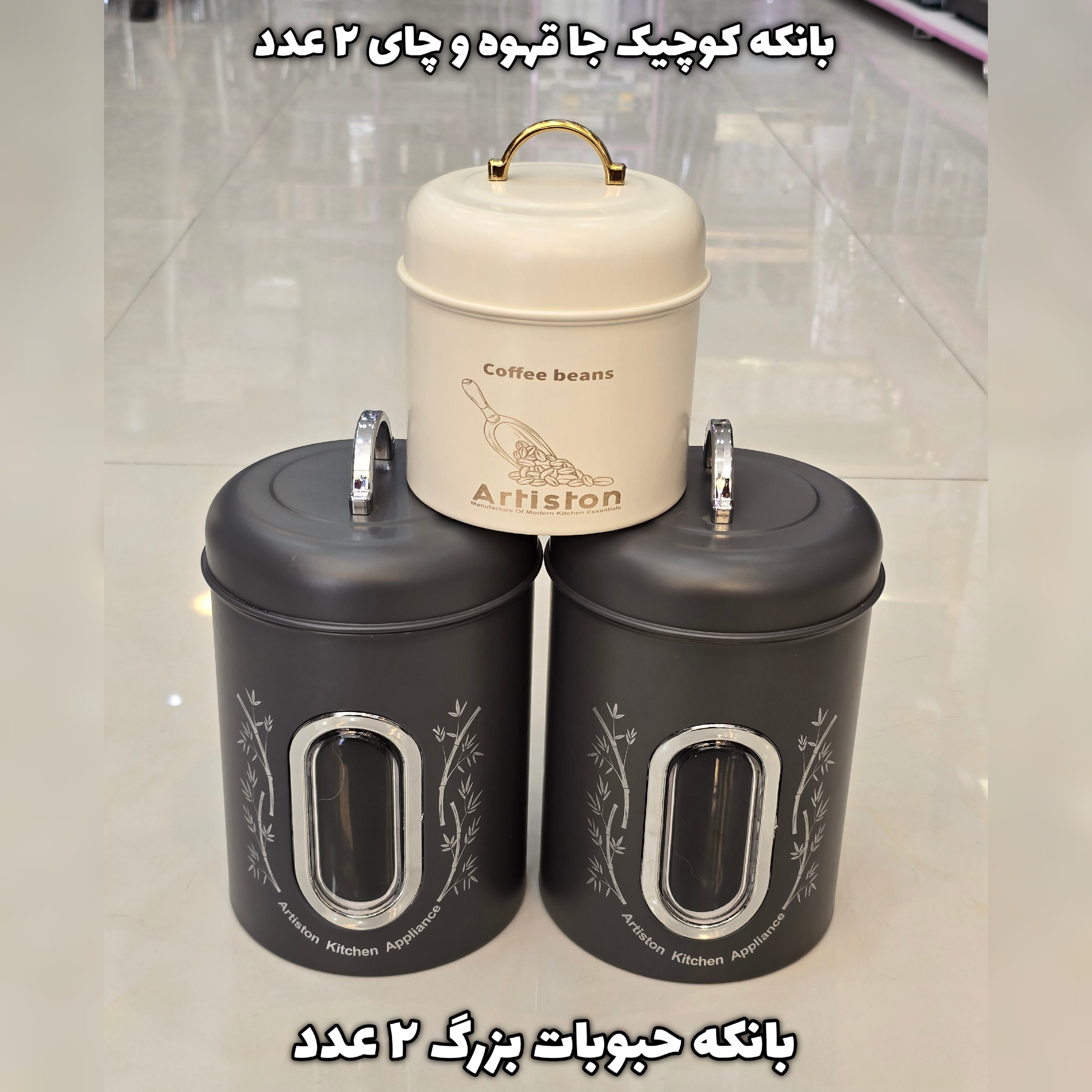 سرویس آشپزخانه 15 پارچه فلزی طرح ویکتوریا نوک مدادی +ارسال رایگان