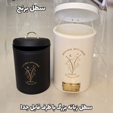 سرویس آشپزخانه 15 پارچه فلزی طرح ویکتوریا با ضمانت و ارسال رایگان