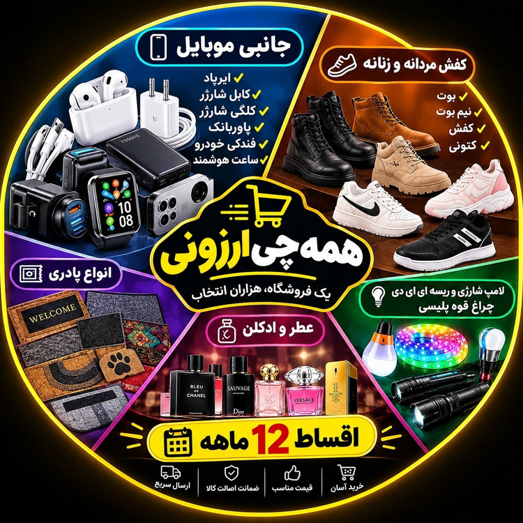 پادری پالاز (بیش از 10 رنگ مختلف)