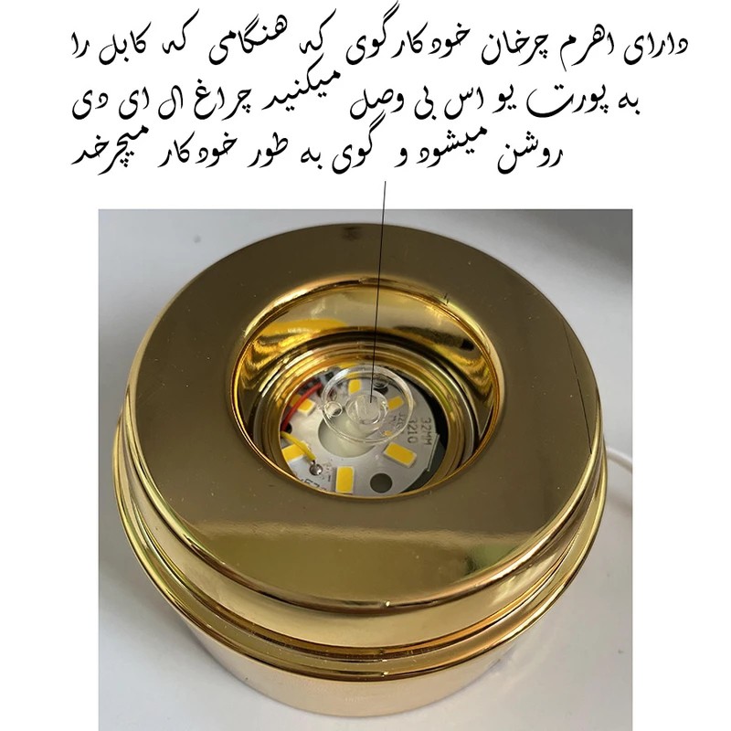 چراغ خواب گوی کریستالی چرخان طرح کهکشان قطر 8