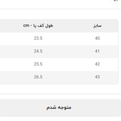کالج مردانه مدل ایکس رنگ مشکی سوگو (پس کرایه)