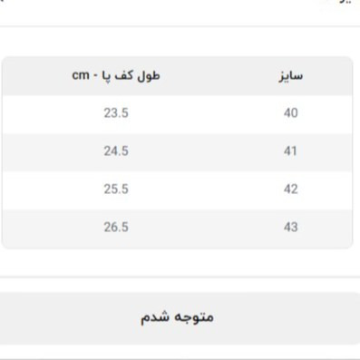 کالج مردانه مدل ایکس رنگ عسلی سوگو (پس کرایه)