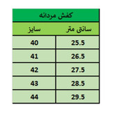 نیم بوت مردانه بندی مدل شیک گام رنگ مشکی