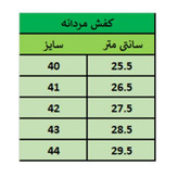 کفش مردانه بندی مدل کژوال رنگ مشکی (پس کرایه)