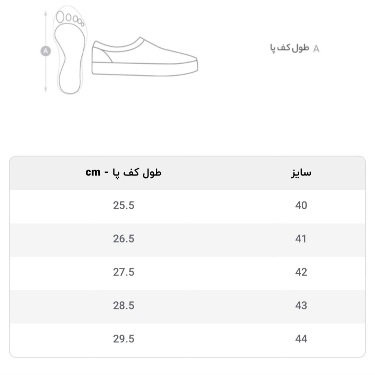 کفش اسپرت مردانه مدل کوروش رنگ مشکی دوردوخت پرفرووش