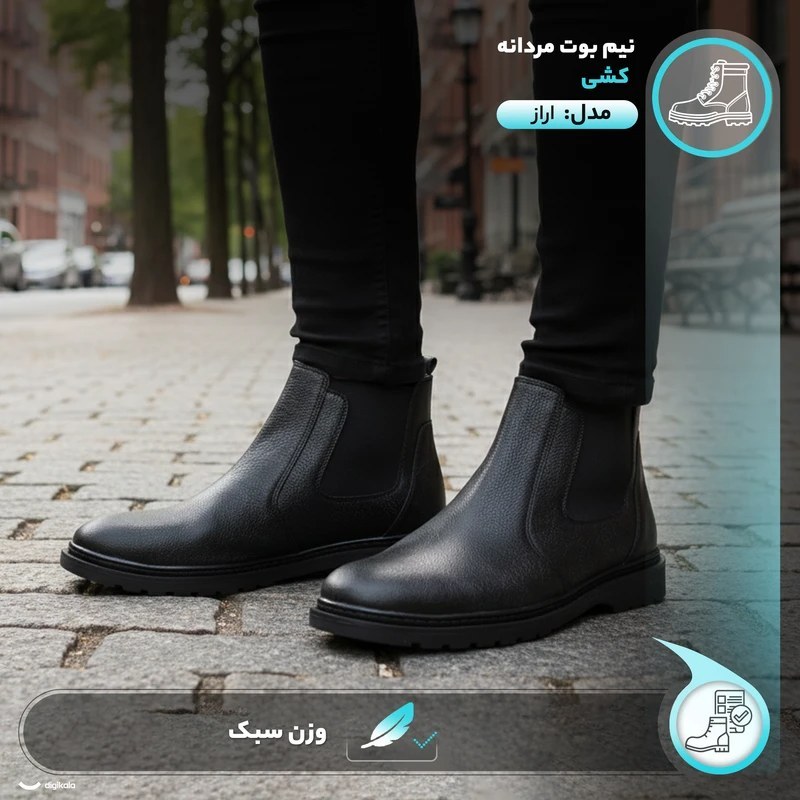 نیم بوت مردانه مدل آراز رنگ مشکی سوگو دور دوخت پرفرووش (پس کرایه)
