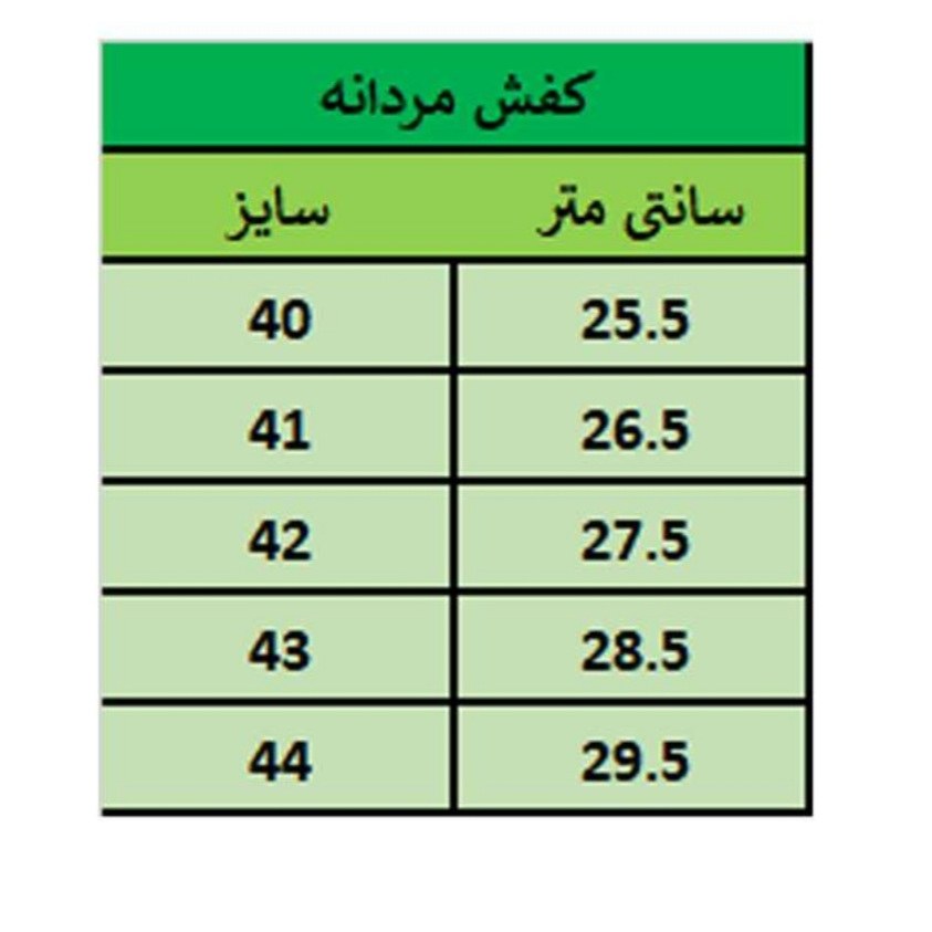 نیم بوت مردانه دو طرف زیپ مدل آشیل رنگ مشکی پرفرووش (پس کرایه)
