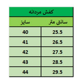 نیم بوت مردانه دو طرف زیپ مدل آشیل رنگ کرم پرفرووش (پس کرایه)