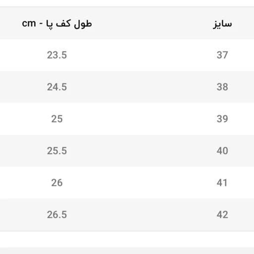 کفش زنانه طبی مدل پاریس رنگ عسلی (همراه با کفی طبی) دست دوز پرفرووش