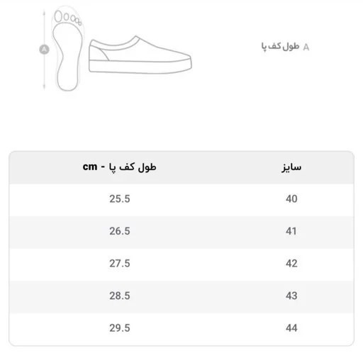 صندل مردانه تابستانی چسبی مشکی کفش مردانه سایز 40 تا 44 پرفروش باحداقل سود پرفرووش