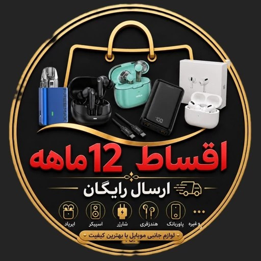 ایرپاد هیسکا مدل FX-537 حالت شیشه ایی کیفیت بی نظیر پرفروش باحداقل سود
