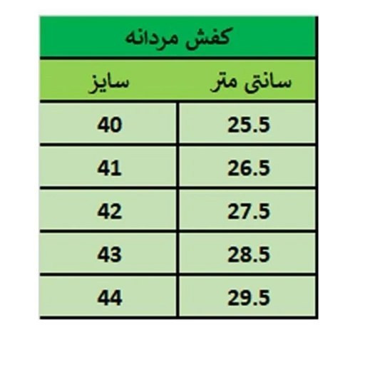کفش مردانه رسمی مدل 8065 رنگ عسلی سایز 40 الی 44 پرفروش باحداقل سود کفش مجلسی*کفش شیک*کفش مهمونی*کفش مهمان پرفرووش