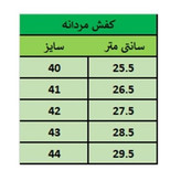 (اقساط 12 ماهه) کفش مردانه بندی مدل کژوال رنگ عسلی تیره *کفش مردانه*کفش زنانه*کفش شیک*کفش مجلسی پرفرووش