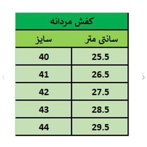 بوت مردانه بندی زیپی کد 1083 پرفروش باحداقل سود *کفش مردانه*کفش مجلسی*کفش شیک پرفرووش