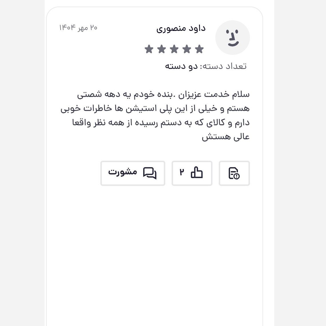پلی استیشن 1 همراه با بازی هدیه پرفروش باحداقل سود ارسال رایگان /سونی 1 / دهه شصتی نوستالژی ایکس