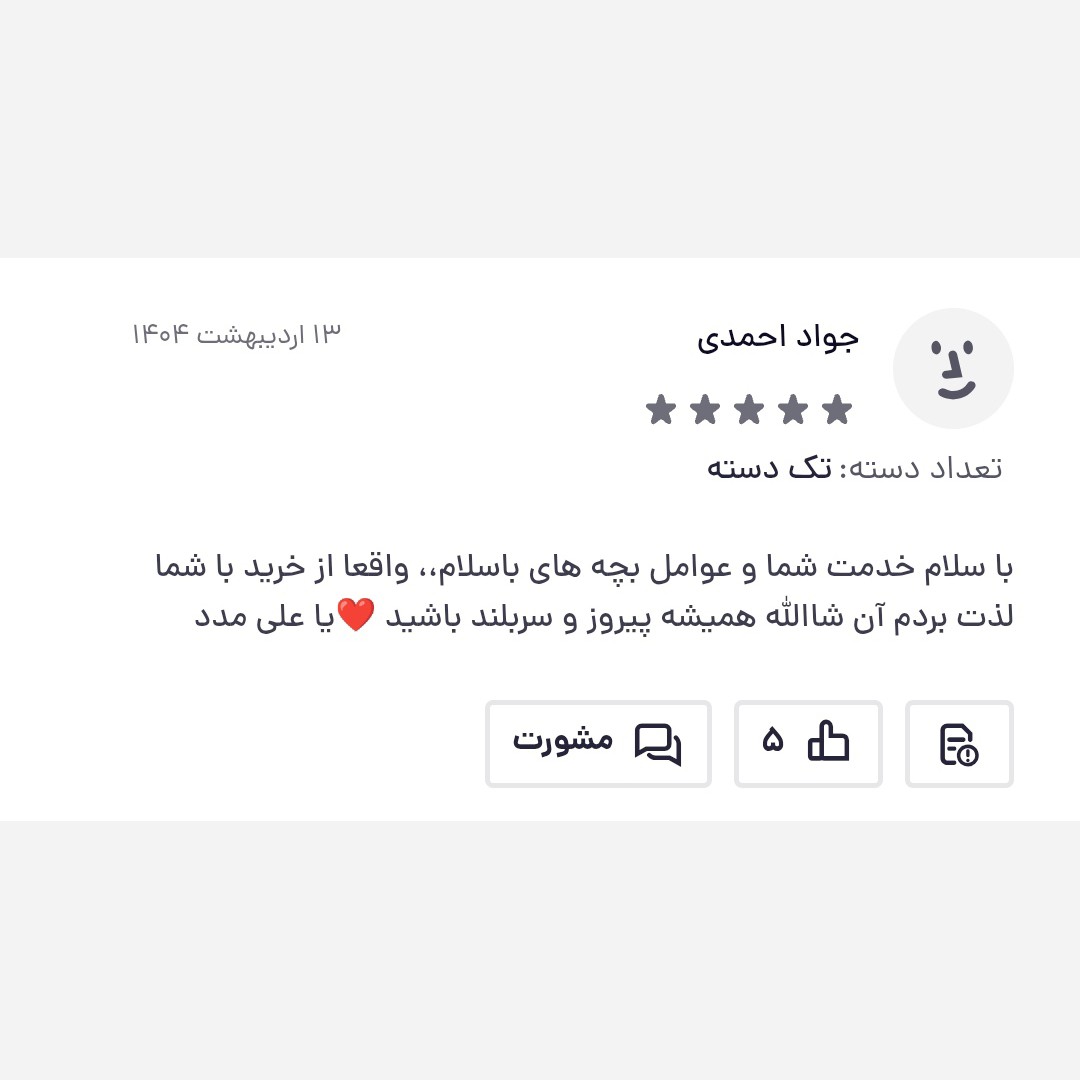 پلی استیشن 1 همراه با بازی هدیه پرفروش باحداقل سود ارسال رایگان /سونی 1 / دهه شصتی نوستالژی ایکس