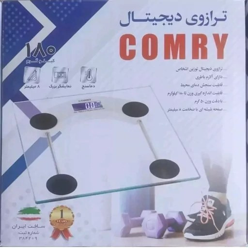 ترازو وزن کشی دیجیتال کمری تا 180 کیلوگرم در طرح های مختلف باکیفیت پرفروش باحداقل سود ایکس
