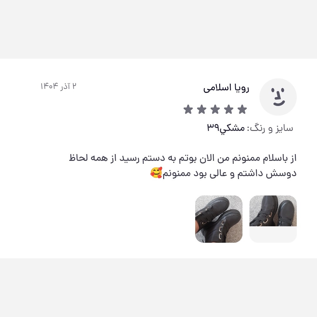 بوت کاپشنی زنانه / نیم بوت / مدل فراماگا / رنگ کرم / ضد اب / پرفروش باحداقل سود / ارسال رایگان پرفرووش (پس کرایه)