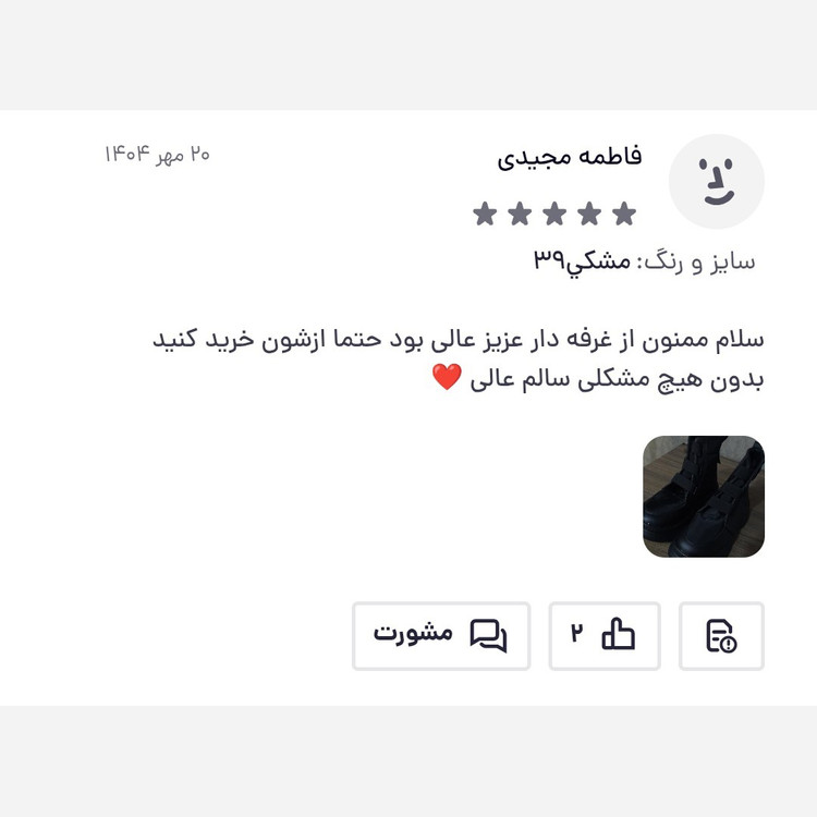 بوت کاپشنی زنانه / نیم بوت / مدل فراماگا / رنگ کرم / ضد اب / پرفروش باحداقل سود / ارسال رایگان پرفرووش (پس کرایه)