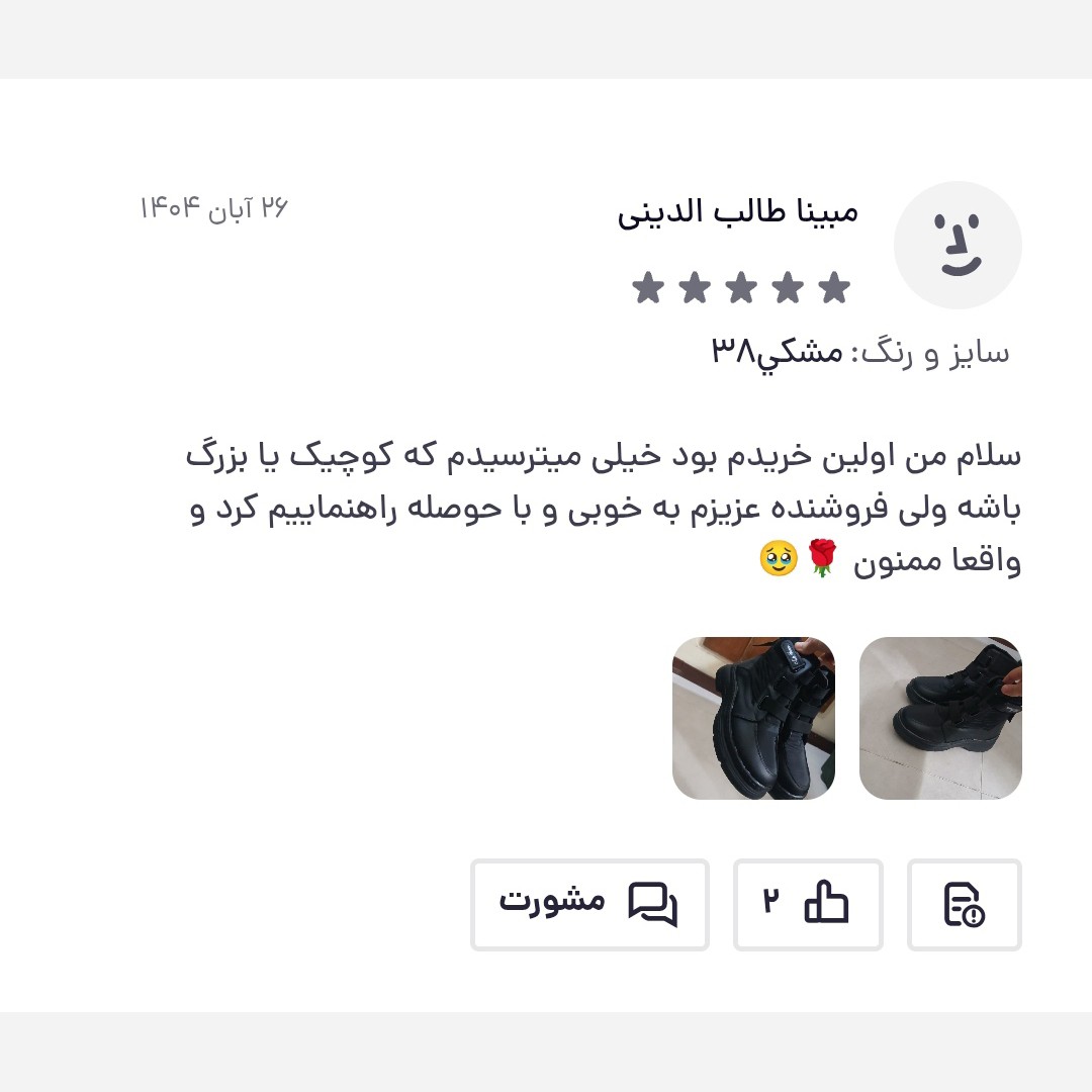 بوت کاپشنی دخترانه زنانه / نیم بوت / مدل فراماگا / رنگ مشکی / ضد اب / پرفروش باحداقل سود / ارسال رایگان پرفرووش (پس