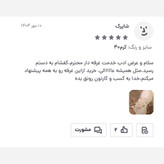 بوت کاپشنی دخترانه زنانه / نیم بوت / مدل فراماگا / رنگ مشکی / ضد اب / پرفروش باحداقل سود / ارسال رایگان پرفرووش (پس
