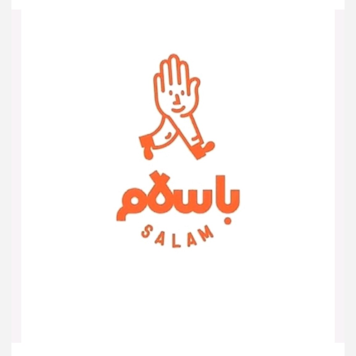 ماساژور پروانه ایی شارژی باکیفیت تسکین دهنده کاربردی پرفروش باحداقل سود (پس کرایه) ایکس