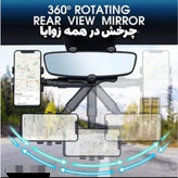 هولدر موبایل خودرو چند حالته مقاوم با چسبندگی بالا باکیفیت پرفروش باحداقل سود ارسال رایگان ایکس