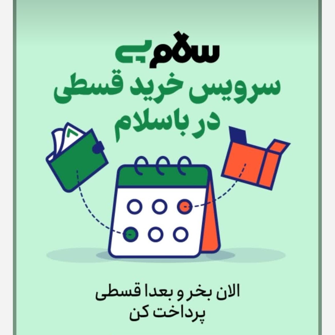 هولدر موبایل خودرو چند حالته مقاوم با چسبندگی بالا باکیفیت پرفروش باحداقل سود ارسال رایگان ایکس