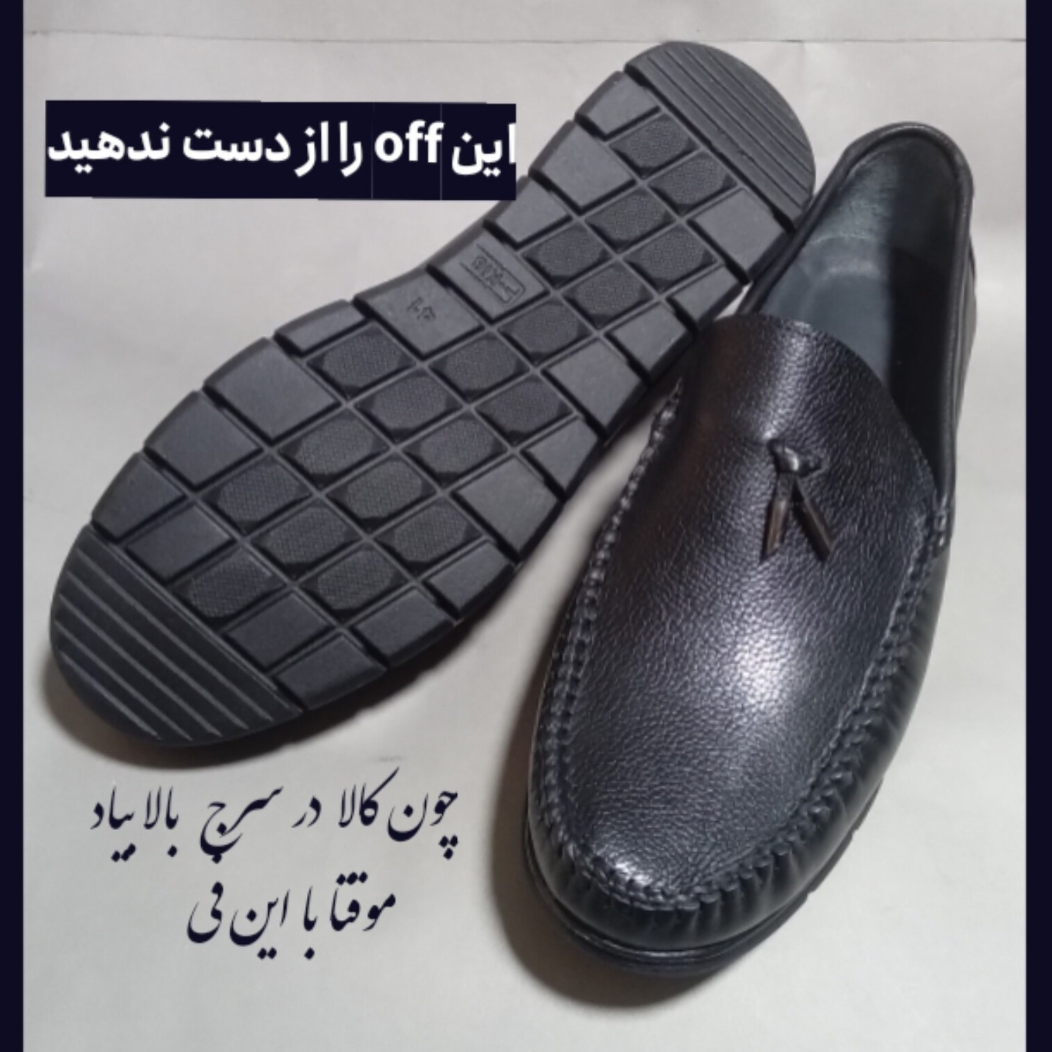کفش مردانه طبی کالج اصل