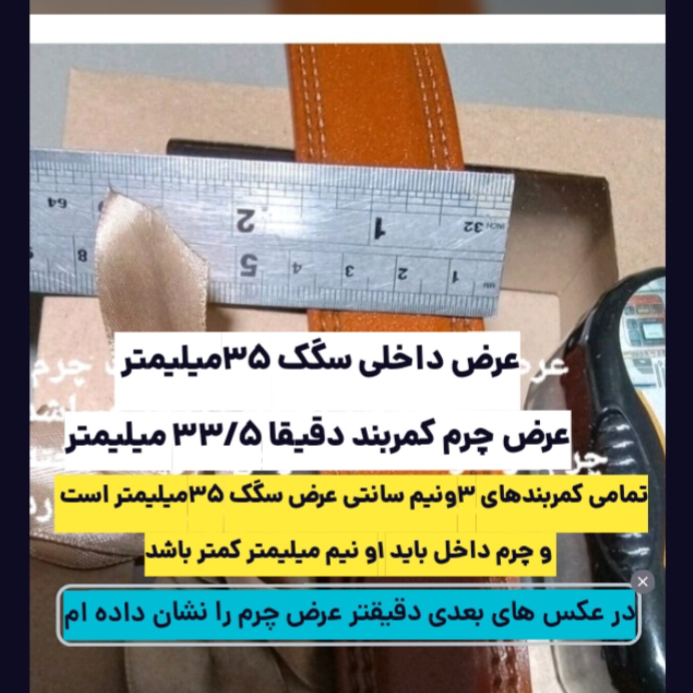 کمربند مردانه چرم طبیعی کمربند چرم طبیعی گاومیش با بسته بندی شکیل و اشانتیون داخل جعبه
