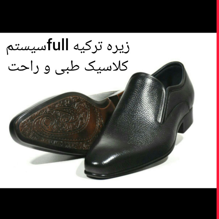 کفش مردانه مجلسی طبی چند منظوره کد2040 کلاسیک طبی مجلسی اداری روزمره 13 سال روی خط تولید