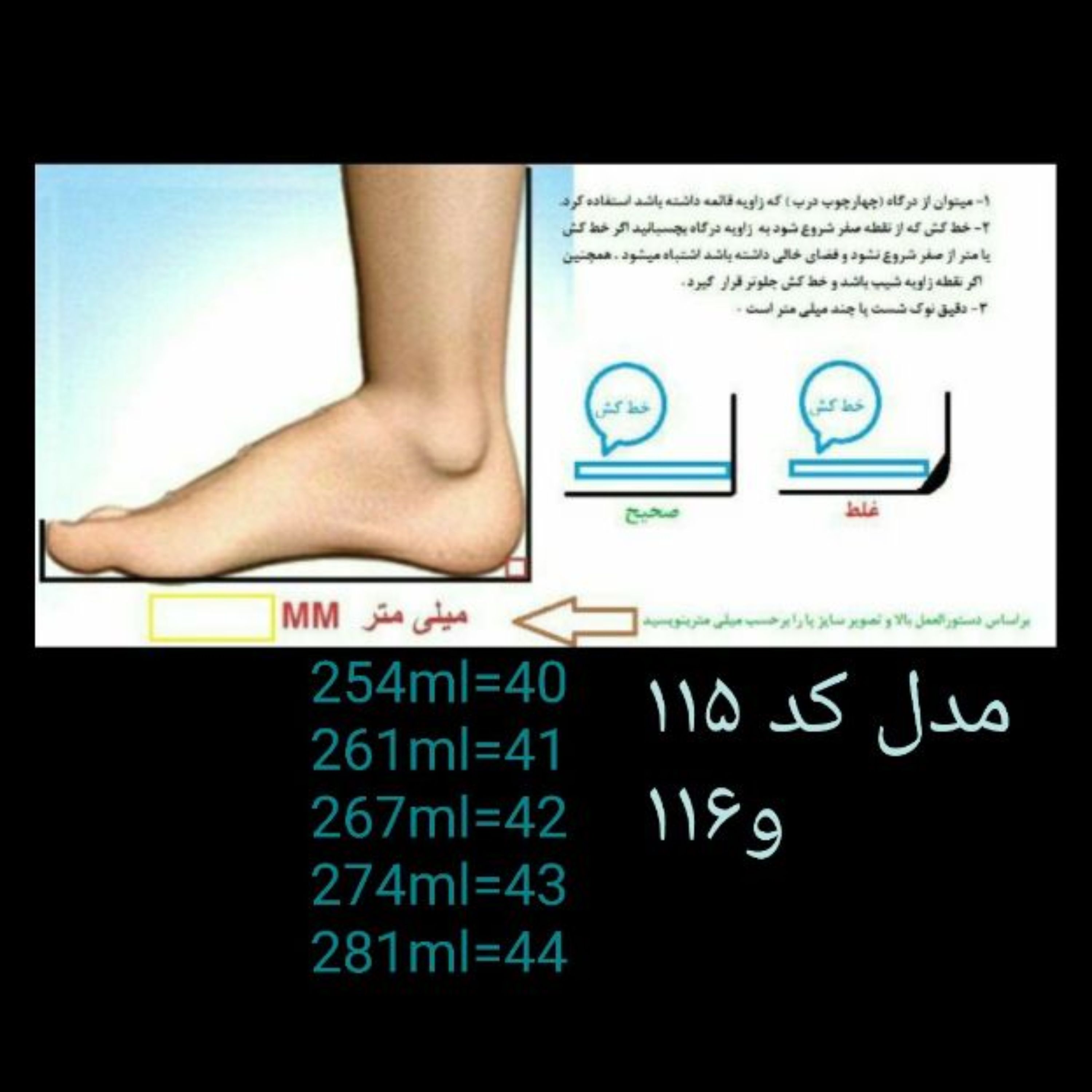 کفش مردانه طبی زیره کاوچو ارتجاعی با کف طبی لاتکس طبیعی( اسم کفش کد115)