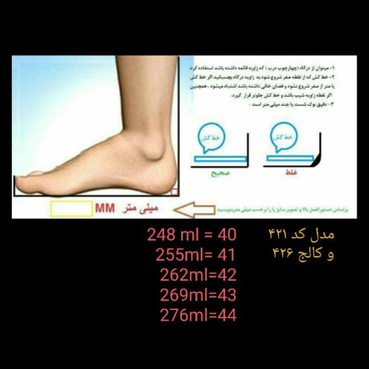 کفش مردانه چرم طبیعی (اسم کفش کد421) زیره کائوچو ارتجاعی