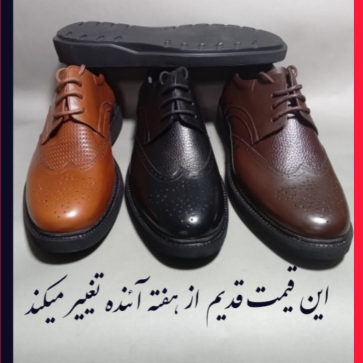 کفش مردانه طبی چرم طبیعی ( اسم کفش کد156) زیرهpuساخت زیلان با استاندارد جهانی