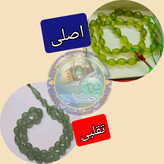شاه مقصود اصل افغان 101 دانه انتخاب رنگ های دلخواه با تخفیف ویژه و کیفیت عالی ممتاز