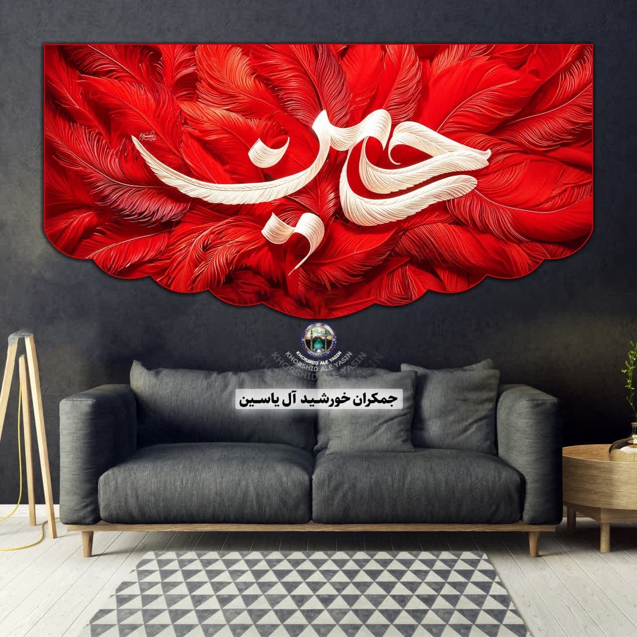 پرچم حضرت زینب انتخاب طرح دلخواه 140 در70 با تخفیف ویژه پرچم محرم مخمل کیفیت عالی کتیبه بیرق