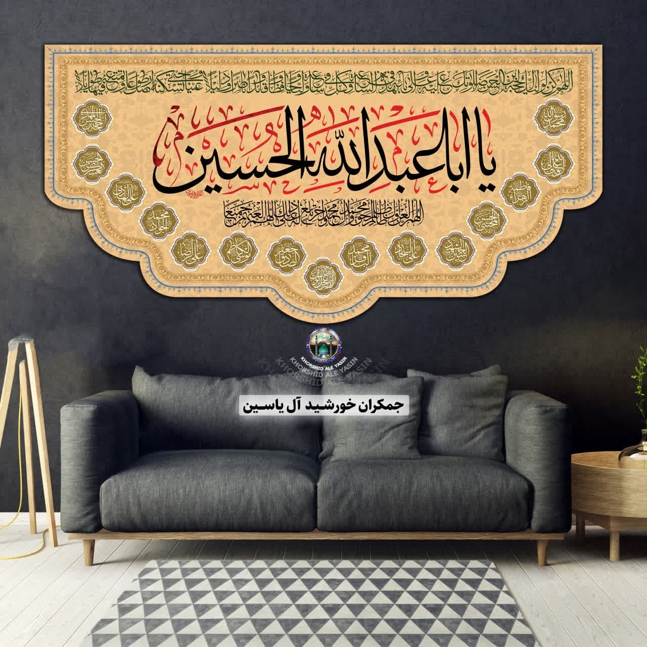 پرچم محرم امام حسین حضرت عباس حضرت زینب حضرت رقیه 140در70 با تخفیف ویژه انتخاب طرح دلخواه کیفیت عالی مخمل کتیبه بیرق