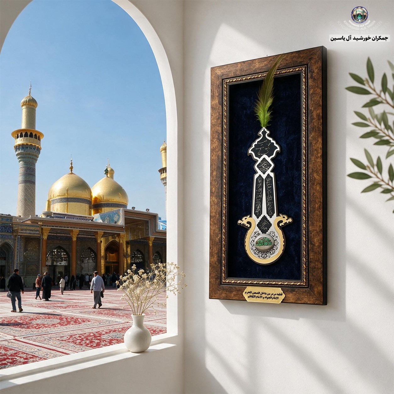 سنگ حرم حضرت علی ( طرح علم ) 20در38 با فاکتورسند اصالت سنگ قاب سنگ جدیدخورشیدآل یاسین متبرکات حرم امام حسین و کربلا
