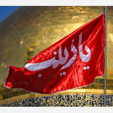 پرچم حرم حضرت زینب طرح پرچم گنبد متبرک به پرچم گنبد اصلی و صحن حرم با جعبه نفیس،،