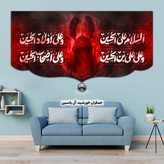 پرچم محرم حضرت عباس 70در 140 ( انتخاب طرح دلخواه با تخفیف ویژه