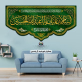 پرچم مخمل محرم امام حسین حضرت عباس حضرت زینب حضرت رقیه 140در70 با تخفیف ویژه انتخاب طرح دلخواه کیفیت عالی کتیبه بیرق 3