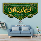 پرچم مخمل محرم امام حسین حضرت عباس حضرت زینب حضرت رقیه 140در70 با تخفیف ویژه انتخاب طرح دلخواه کیفیت عالی کتیبه بیرق 3