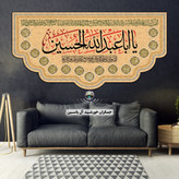 پرچم مخمل محرم این خانه عزادار حسین است 140در70 با تخفیف ویژه انتخاب طرح دلخواه کیفیت عالی کتیبه بیرق