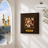 قاب فرش حرم حضرت عباس به همراه بارکد اصالت فرش 18 در 18 ( حرم امام حسین )