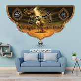 پرچم مخمل امام حسین حضرت عباس حضرت زینب حضرت رقیه 140در70 تخفیف ویژه انتخاب طرح دلخواه کیفیت پرچم محرمی مخمل کتیبه بیرق