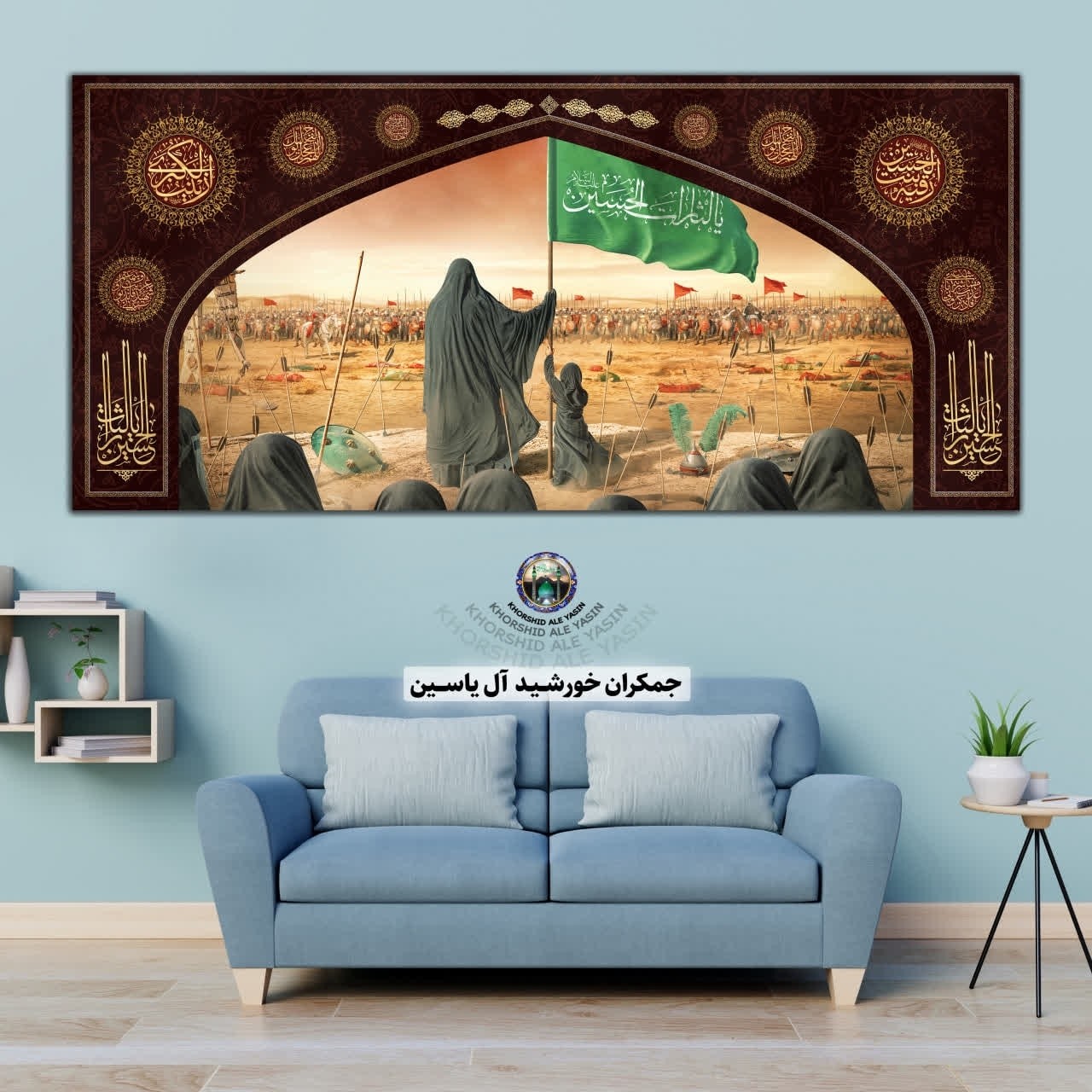 پرچم مخمل محرم امام حسین حضرت عباس حضرت زینب حضرت رقیه 140در70 با تخفیف ویژه انتخاب طرح دلخواه کیفیت عالی کتیبه بیرق -2