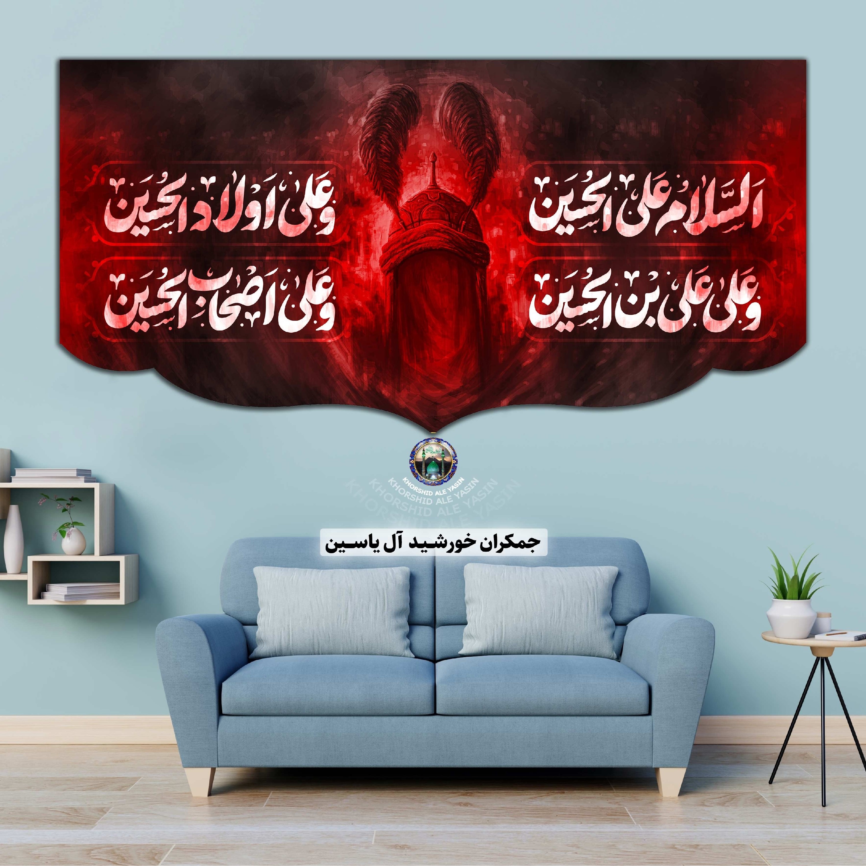 پرچم محرم مخمل امام حسین انتخاب طرح دلخواه 140 در70 با تخفیف ویژه کیفیت عالی
