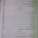 صحیفه فاطمیه علیهاالسلام کلیات جدید با ترجمه فارسی کلمه به کلمه 2رنگ جلد سلفون (ارسال رایگان)